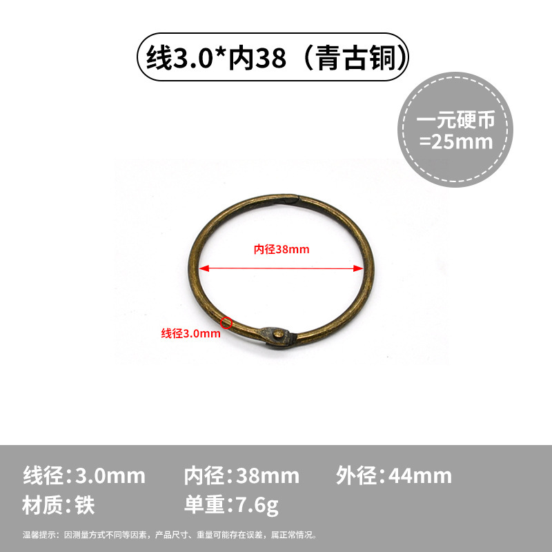 取り外し可能なカードアルバム、アルバムバインディング、収納ブックリング、クロスボーダー供給文具アクセサリー、金属防錆強力なルーズリーフリング|undefined