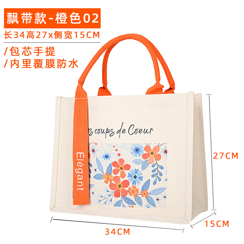 帆布袋logo麻布袋飘带托特包手拎外出购物袋帆布手提袋包装袋|undefined