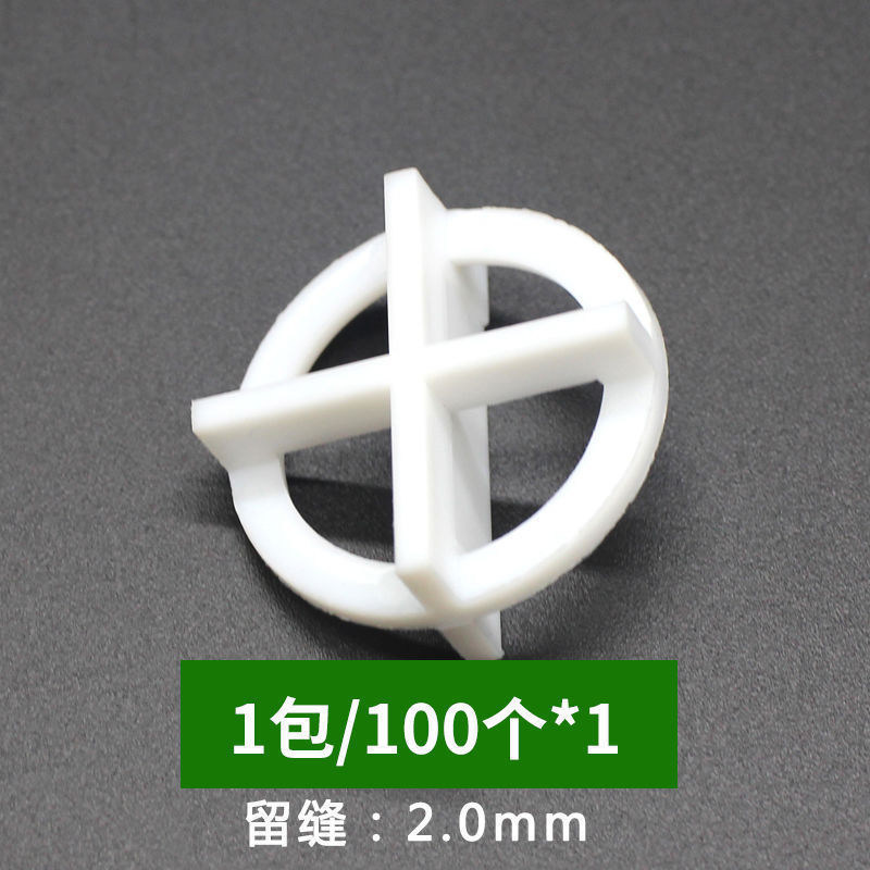 1.0 2.0 3.0mm 床タイル タイル取り外し可能なクロスロケーター シームクリップ プラスチックバックルカード|undefined