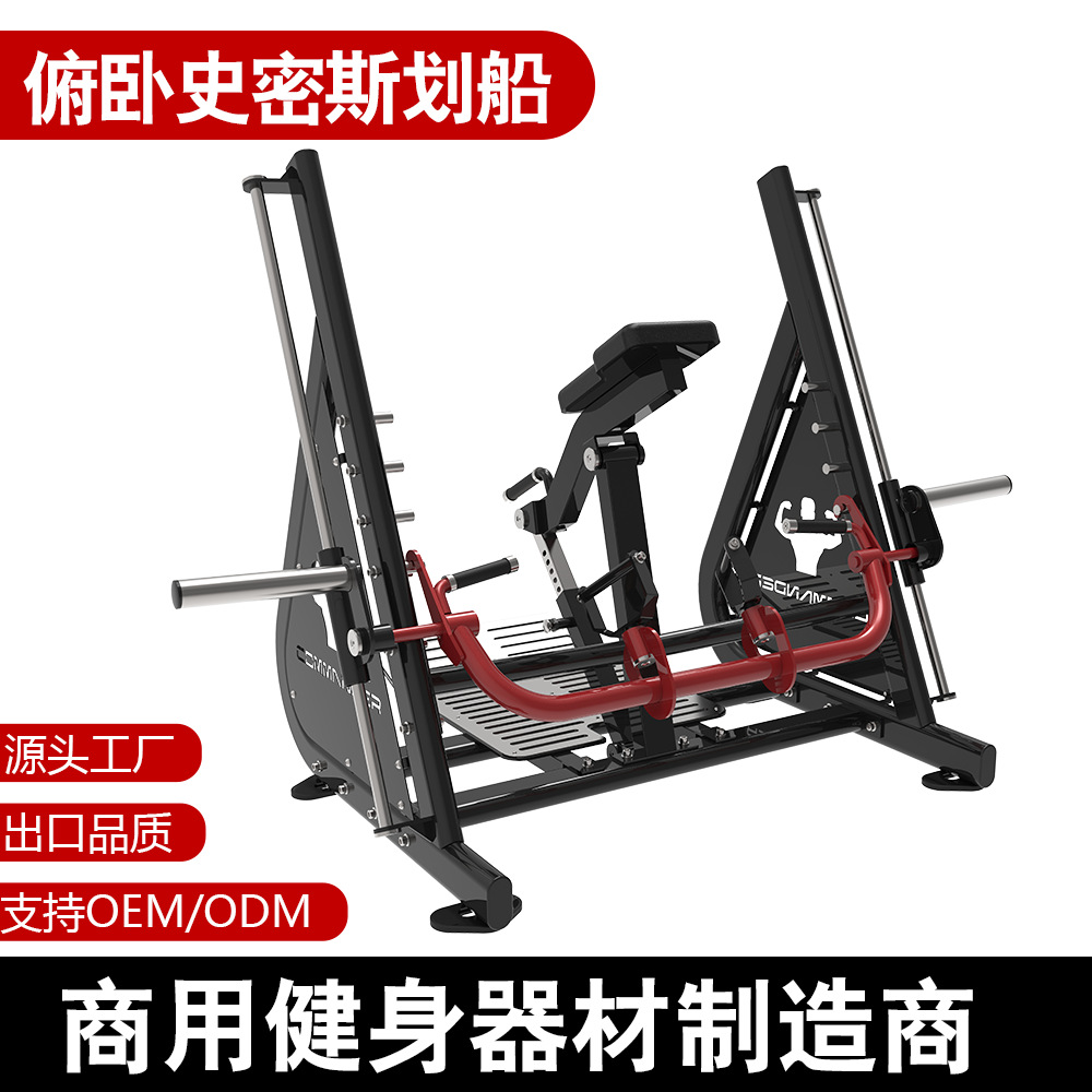 Gym Rowing Smith Cross-Border Pull Back Physical Training Equipment Aerobic Fat Burning Rotating Handle Fitness