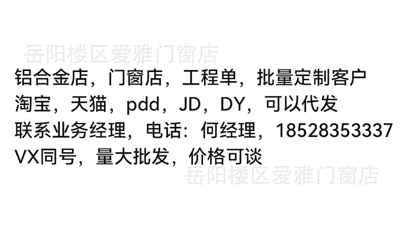 阿里巴巴线下.jpg