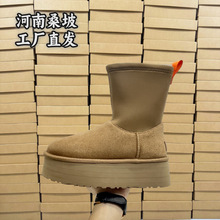 河南桑坡厚底增高雪地靴皮毛一体新款澳洲羊毛加厚保暖弹力铅笔靴