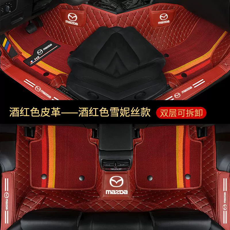 Подходит к Mazda 3 Angkesela Atez CX-4 CX-5 Ruiyi Ma 6 CX-5 Xingcheng полное окружение