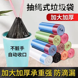 收纳盒;收纳架;垃圾袋