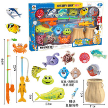 保育员磁性钓鱼池捞鱼捕鱼宝宝早教益智儿童亲子互动游戏套装玩具