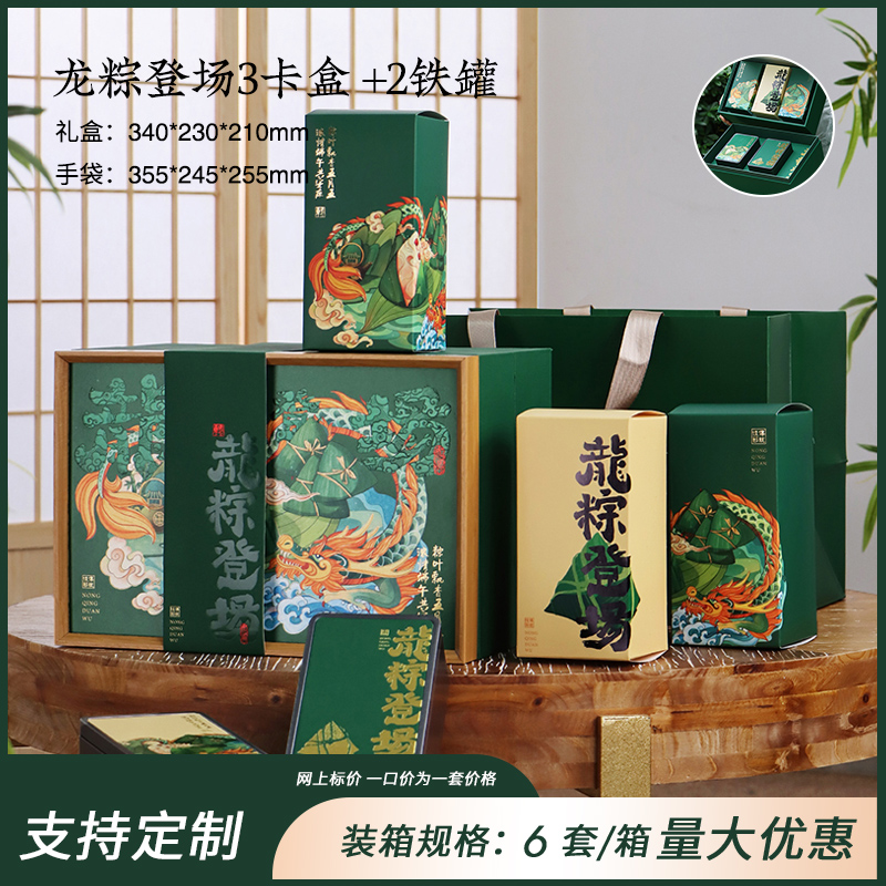 용쌀만두 등장 쌀만두 + 캔 2개