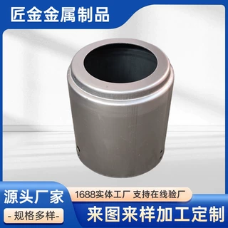 非标五金制品定制冲压五金件加工不锈钢金属铁片冲压件拉伸件零件
