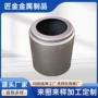 冲压定制金属不锈钢拉伸件