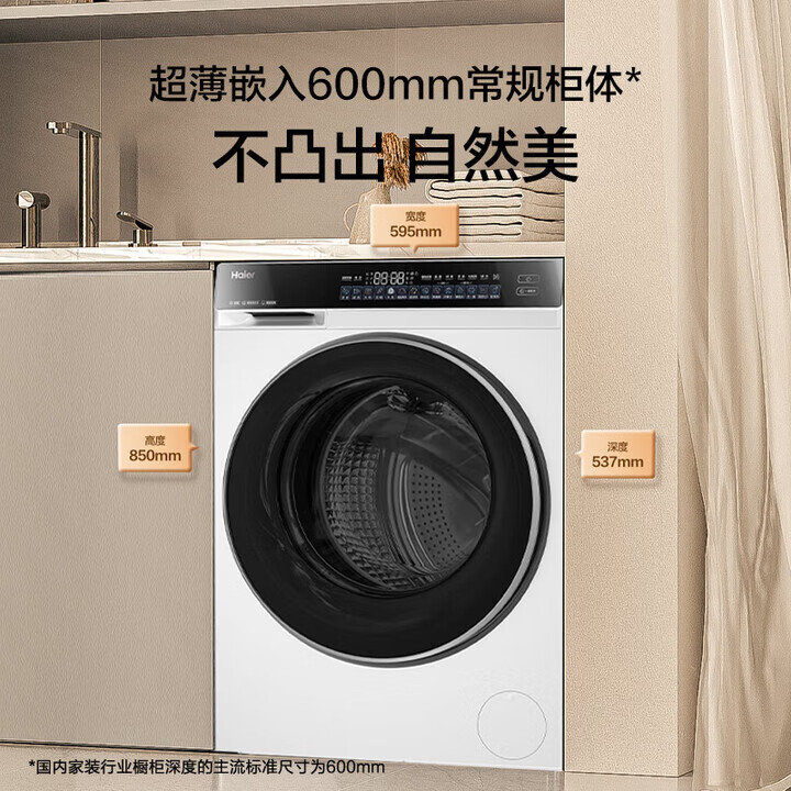 Haier 10kg Wool Washing Drum Washing Machine Xqg100-Blde582Wu1