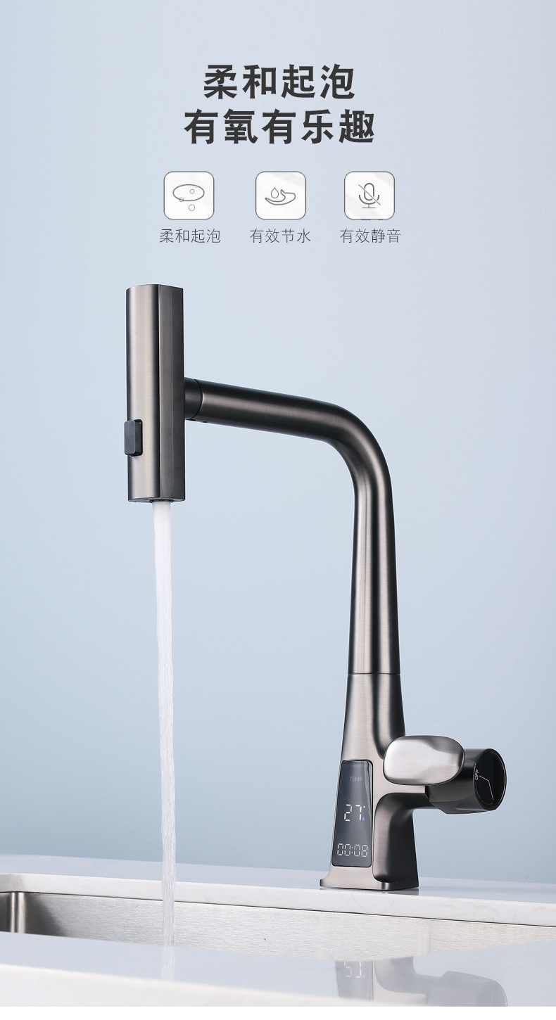 Wholesale from the original manufacturer of digital display Feiyu waterfall household kitchen pull-out faucet gun, grey cold and hot sink Item Picture
