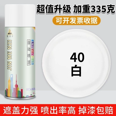 Avtomobil boya qələmləri – wall and car rust prevention - one-bottle-large-size-40-white450ml