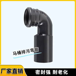 ͨ���[��ˮ���������RͰD90�D110PVC���۹�ͨ���͠���HDPE����