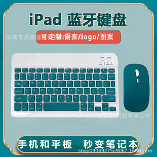 �{���I�P�m��ipad�O���A��ƽ����X�֙C�o���I�P����I�P������b