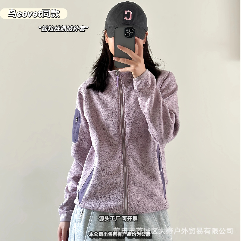 High-quality, designer-style fleece jacket with YKK zippers, couple's stand-up collar fleece sports jacket, warm and breathable sweatshirt