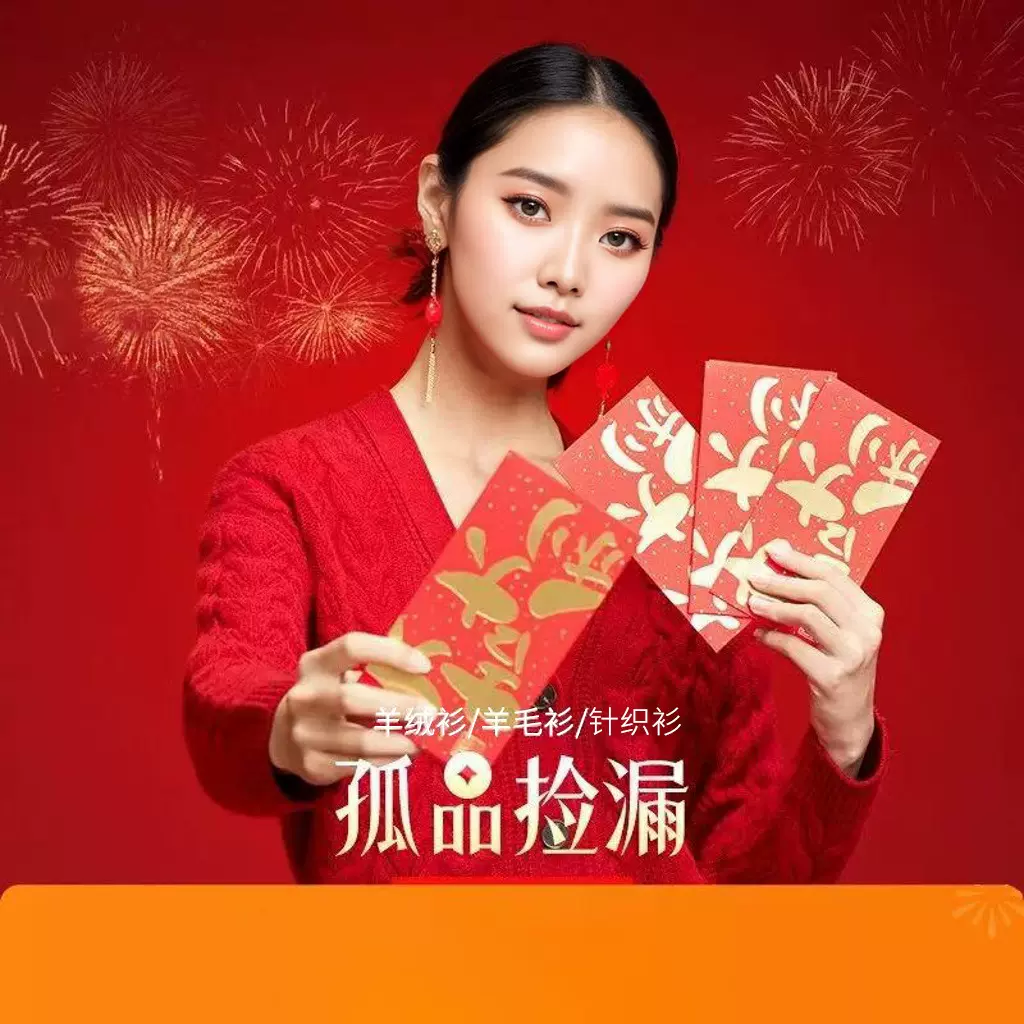 品牌尾单断码清仓特价女装春夏上新福利款捡漏不退换四季针织衫女