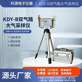 采样器;滤膜;粉尘采样仪