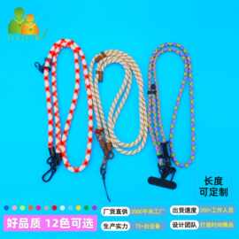 双色编织手机挂绳带背贴夹片包芯证件万能手机壳挂绳尼龙圆绳