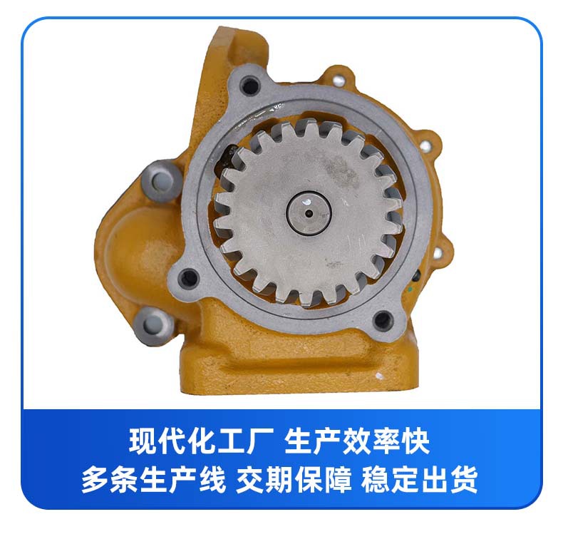 Water Pump Suitable for Komatsu S6D125/Pc450-8 S6D125E Pc400-6Pc450 6151-62-1102