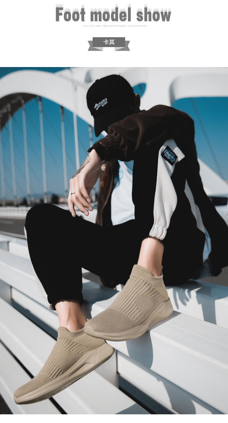 2023 spring new flying woven men's breathable shoes slip-on lazy shoes lovers shoes sports casual men's shoes cross-border undefined