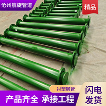 矿用内外涂塑复合钢管大口径螺旋直埋消防给水排污管道定制