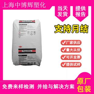 Dow Chemical Levitation Film Lldpe 2047g Thin Film Grade Linear Type Low Density Polyethylene Plastic
