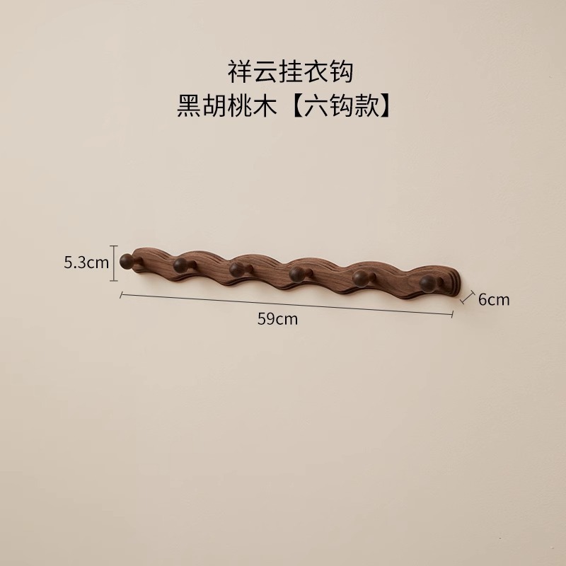 木町衣服挂钩免打孔长排钩衣柜玄关衣帽门后墙壁挂架防潮实木挂钩|undefined