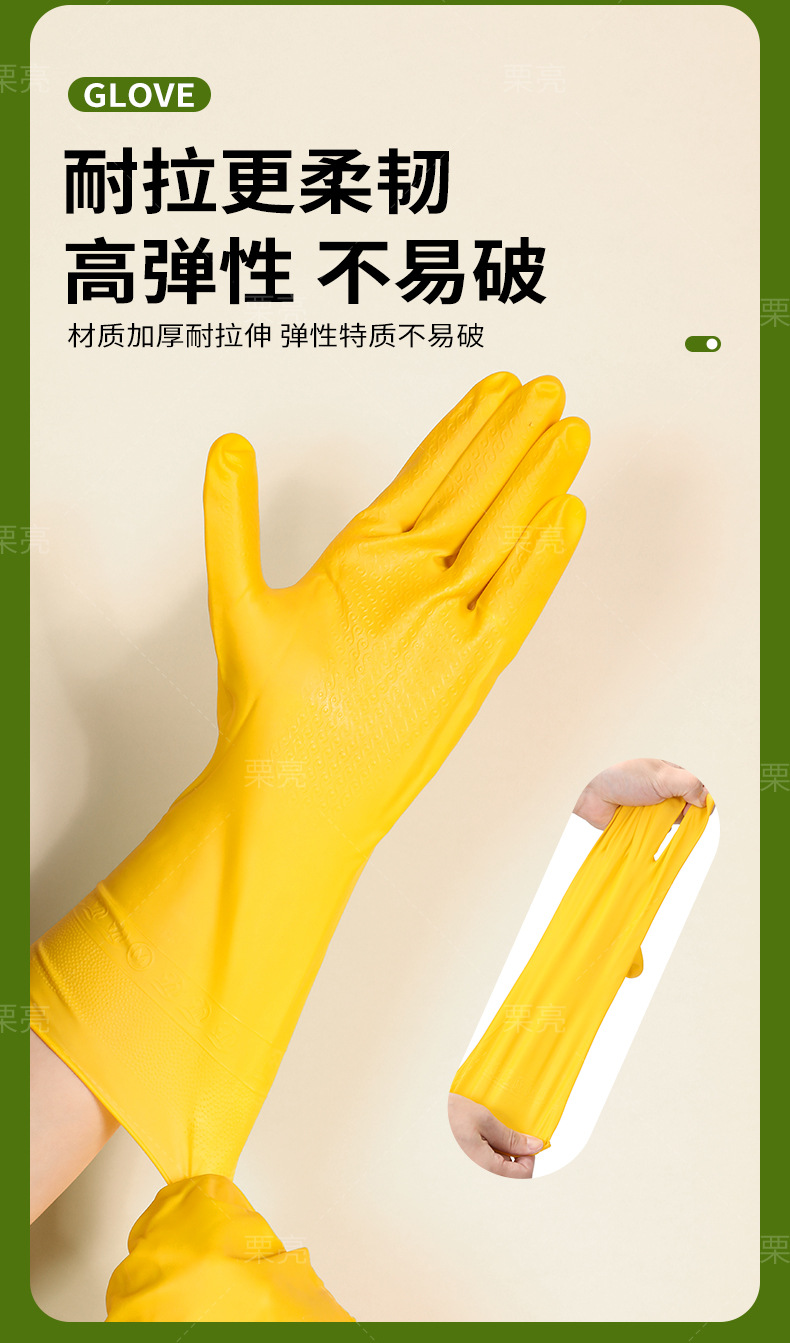 家务手套_03