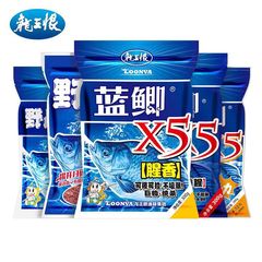 竜王恨み野戦青フナx 5生臭い香り300g野釣りフナの食べ物は餌をこすります。