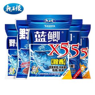 The dragon king hates field blue crucian carp X5 fishy fragrance 300G wild fishing crucian carp food rub pull bait big bag fishing wire drawing old three samples