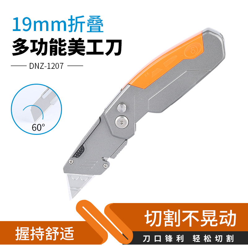 厂家新款锌合金重型折叠美工刀 多功能户外工具刀带螺丝刀头