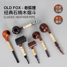 OLD FOX-老狐狸手工石楠木烟斗烟具批发创意竹节斗旱烟斗实木烟斗