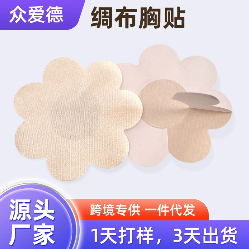 Пятно одноразовая цветочная невидимая шелковая ткань, дышащая спортивная подтяжка, чтобы предотвратить выпуклость, эротическая самоклеящаяся наклейка для сосков