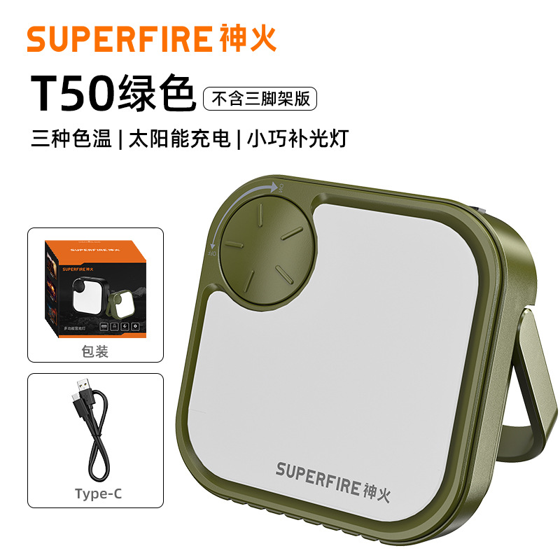 Shenhuo T50 camping LED recargable iluminación al aire libre larga resistencia tienda portátil atmósfera campamento camping luz Al Por Mayor