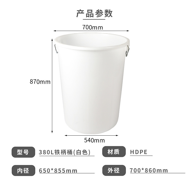 プラスチックバケツ鉄柄家庭用大容量貯水円形プラスチック大サイズの白いバケツに丸いバケツを厚くする|undefined