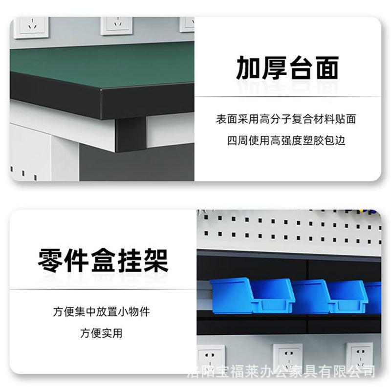 ライト付き帯電防止作業台生産工場ワークショップ組立ライン操作テーブル電子修理実験検査テーブル|undefined