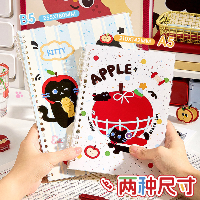カバベア アメリカンアップル ルーズリーフブック 高価値コイル 学生 かわいい 女の子 ノートブック 日記文具|undefined