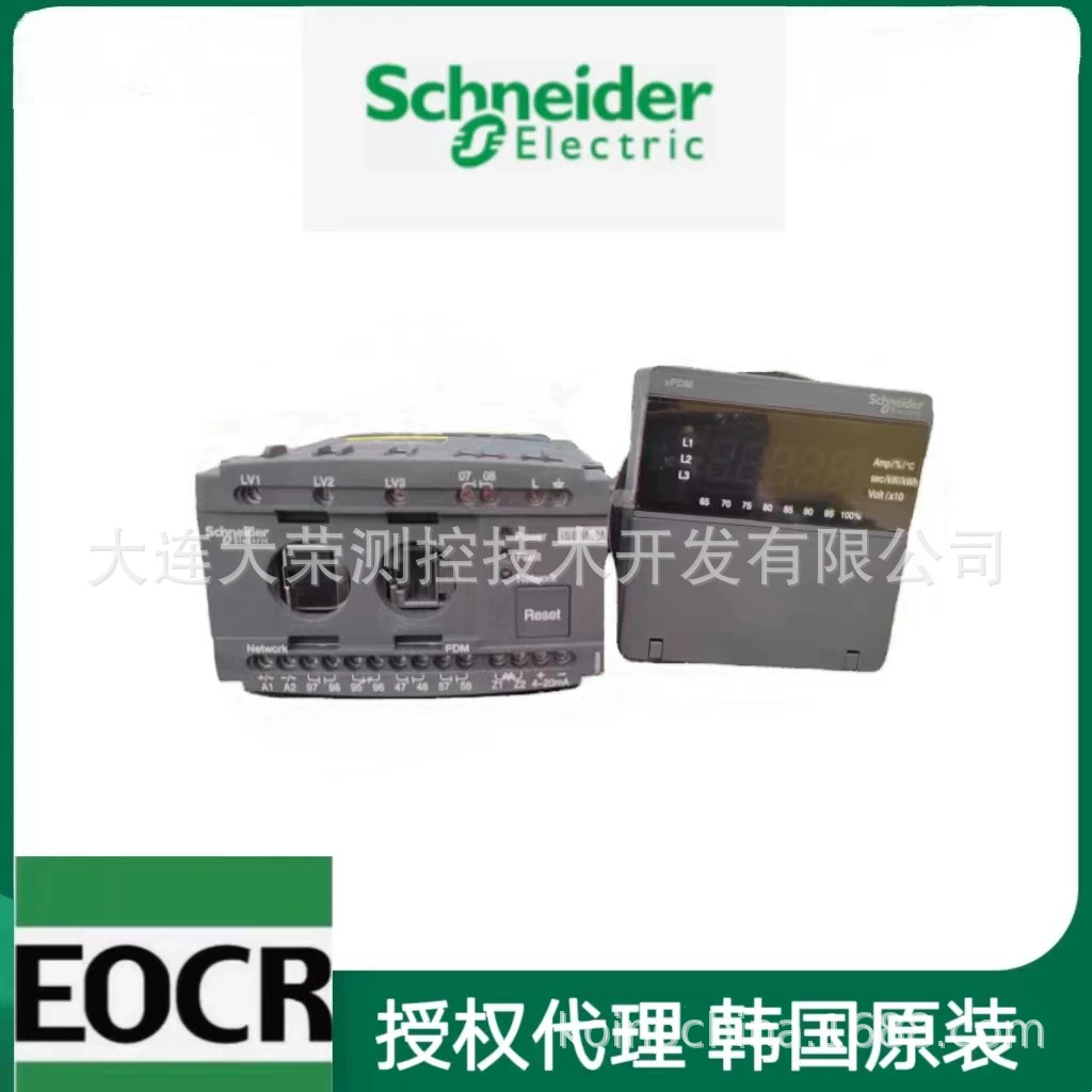 Южная Корея EOCR протектор двигателя iSEMM-WRUH MODBUS связь Южная Корея Оригинальные товары