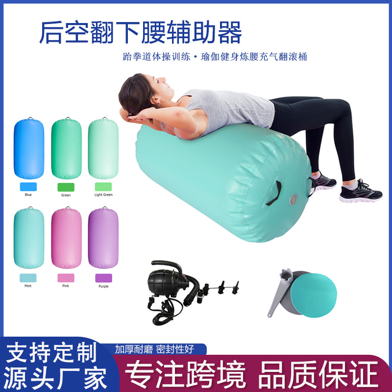 Inflatable Tumbling Bucket Yoga Pilates Backturning Bucket Cylindrical Gymnastics Dance Trainer Front and Back Flip Lower Waist Assist
