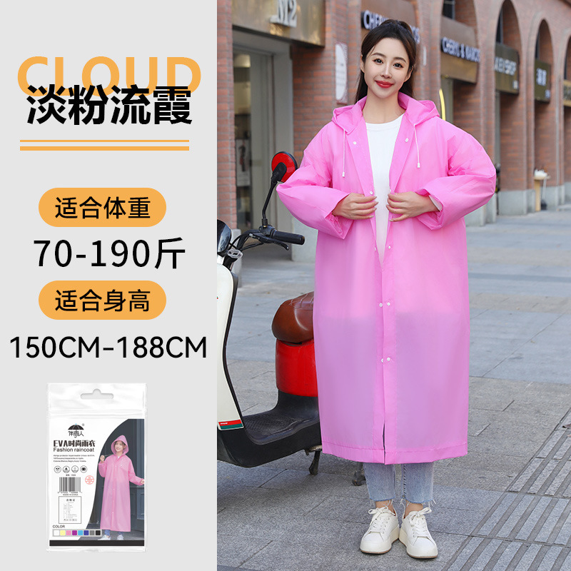 レインコートは使い捨てではありません。男女同サイズの防水服は屋外服を厚くします。|undefined