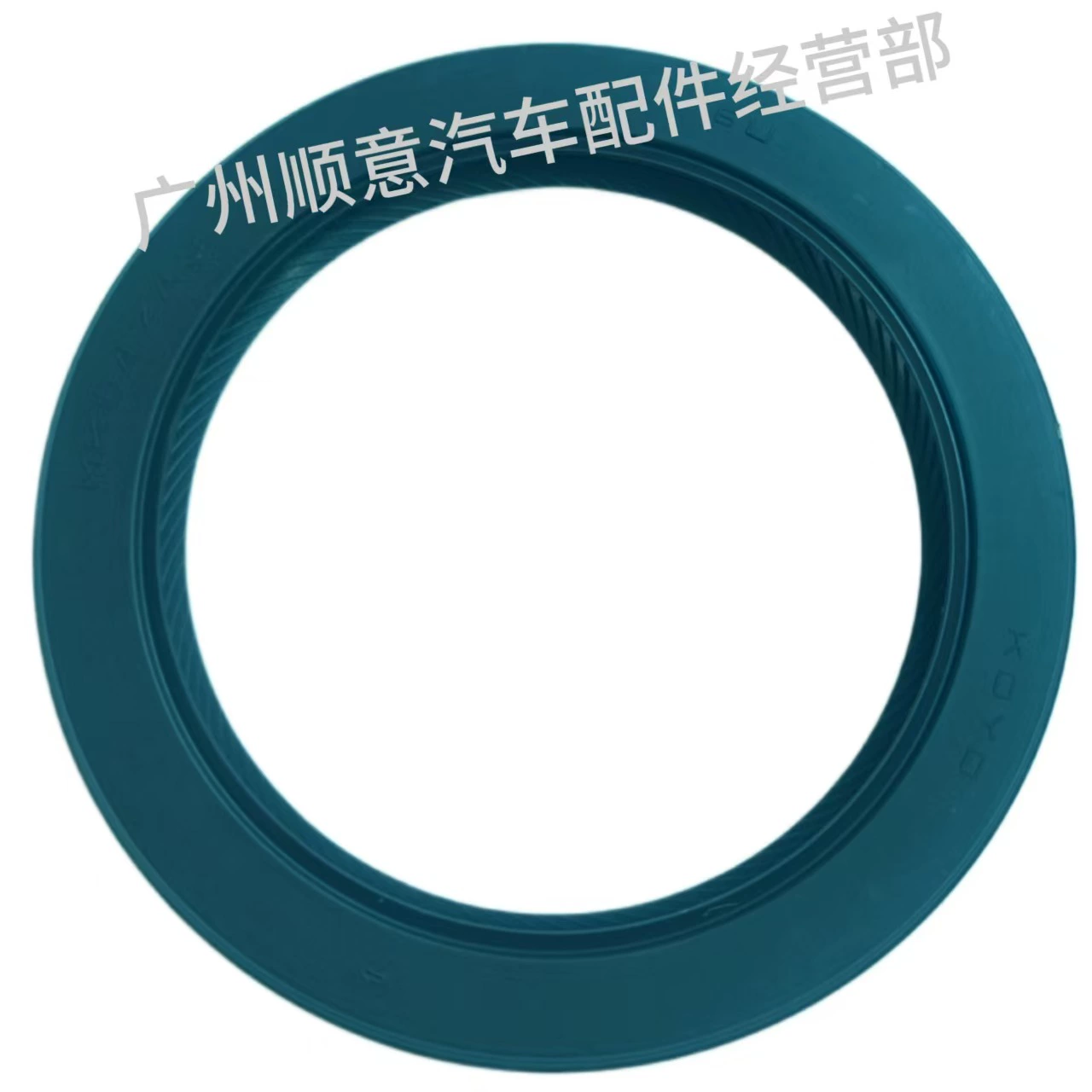 Цена Kongyou фабрика прямых продаж 30713726 масляный уплотнение/коробка волн перед Volvo S80L/S60L/XC6