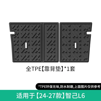 Floor Mats, Trunk Mats, and – Modelə uyğun ayaqaltı - 24-27-zhiji-l6-seat-back-cushion-w240004403