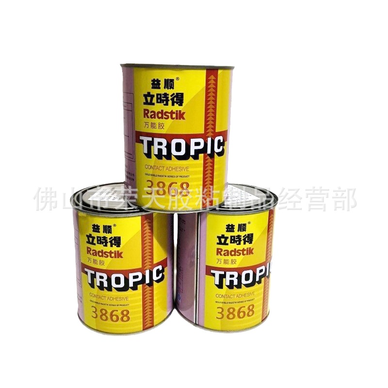 正品3868立时得万能胶布料胶水皮革胶地毯地板粘胶剂强力胶500ml