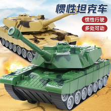 热卖加大号42CM坦克玩具儿童军事惯性玩具车套装玩具地摊批发货源