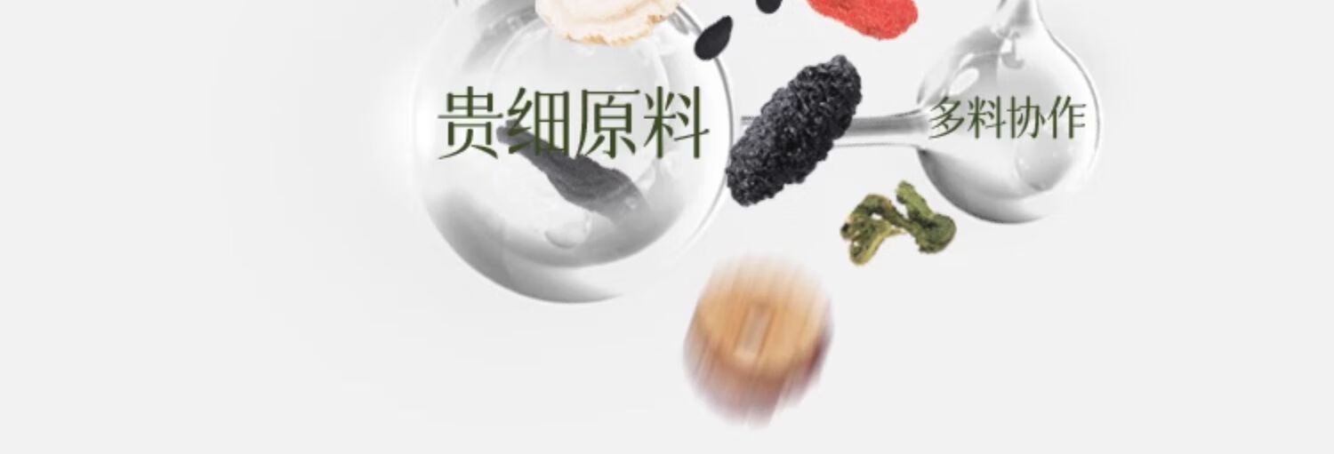 Ginseng Black Sesame Dark Plum Herbal Tea Renshen Heizhima Wumei Cha Cold Brew Wellness Mini Canister 15g x 15 Cans key features