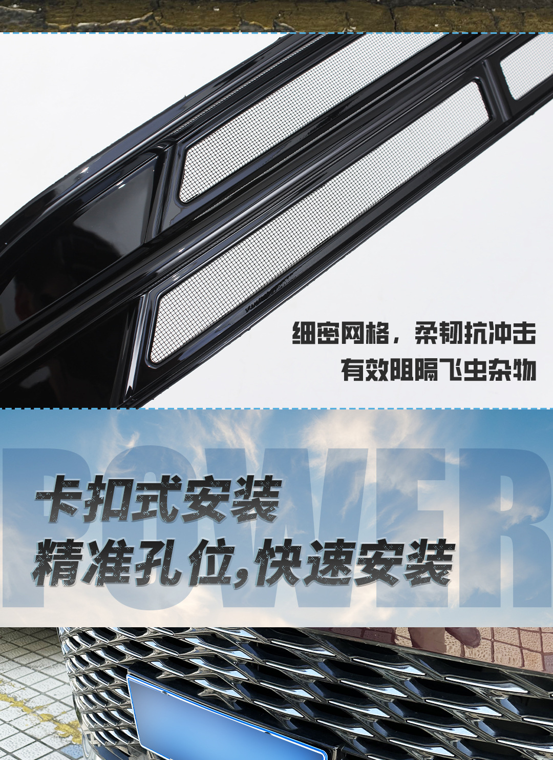 Suitable for Buick Century, anti-insect net for front grille, radiator protection net, dust-proof cotton mesh, special design that requires no disassembly for modification and decoration