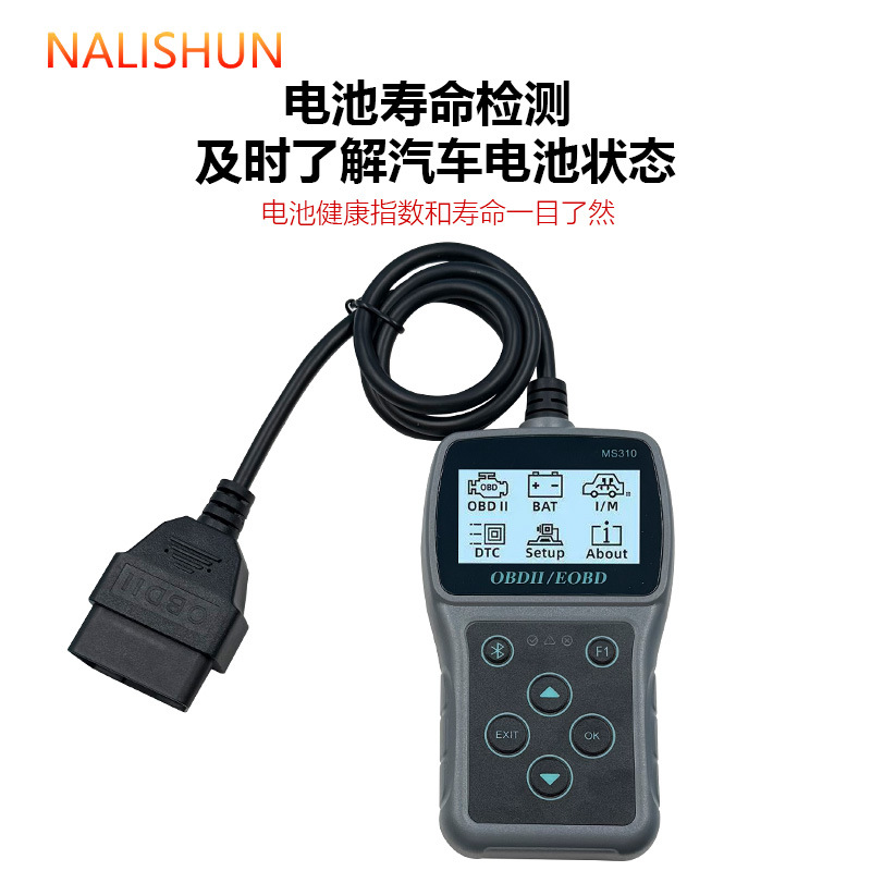 Nuevo obd Detector de fallas del coche Detección de la batería Diagnóstico del coche OBD2 Scanner MS310