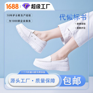 �oʿЬŮܛ��ţƤ͸�ⲻ���_Ь�����m������ɫ�t�oЬ�ļ���NE06