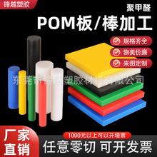 POM��^�����Ϻ�ɫ��ɫ��ɫِ䓰�ۼ�ȩ���ҿsȩ�ӹ�܇��POM��