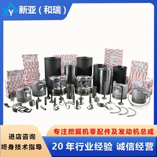 工程机械日立挖掘机零配件柴油滤芯液压泵发动机总成套件原装国产