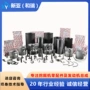日立工程国产总成挖掘机